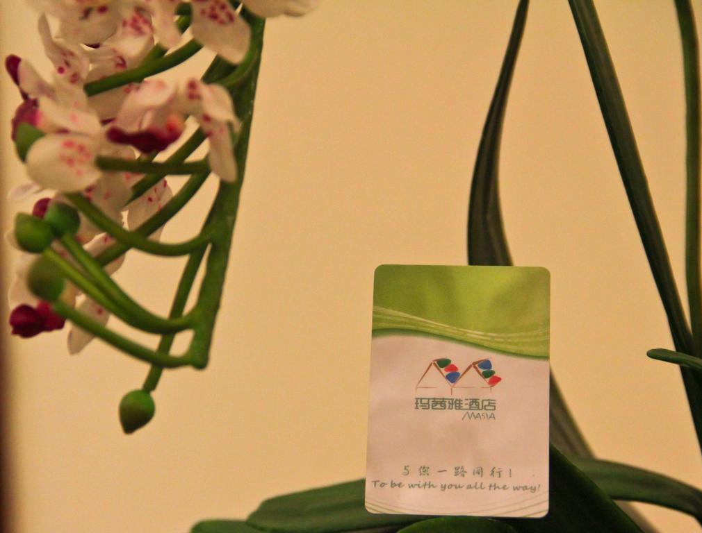 Guangzhou Masia Hotel ภายนอก รูปภาพ
