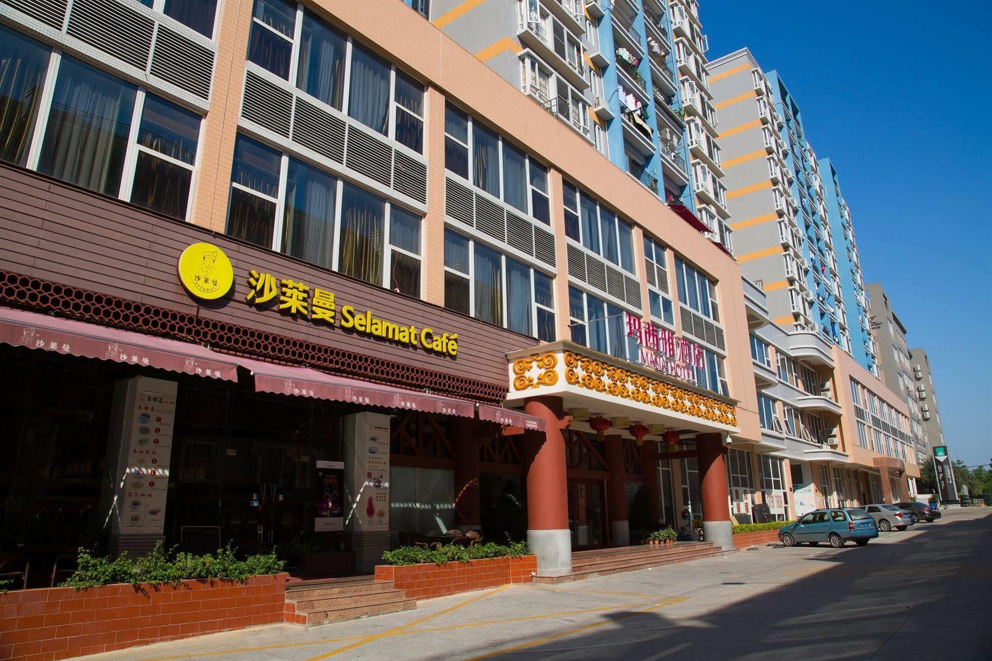 Guangzhou Masia Hotel ภายนอก รูปภาพ